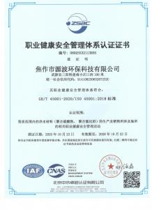 資質(zhì)證書(shū)