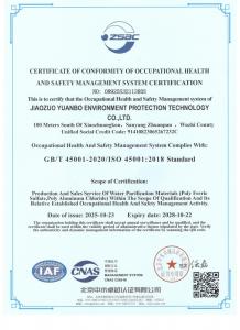 資質(zhì)證書(shū)